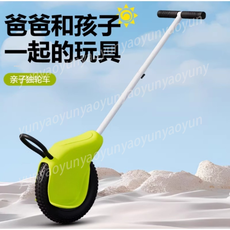 Kids Balance Bike One Big Whee - Outdoor Adventure For Toddlers ulasan dan harga